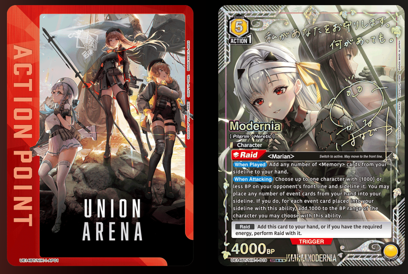 Union Arena TCG: Godess of Victory Nikke Booster Box