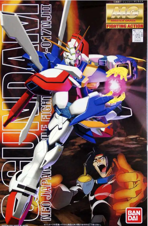Burning Gundam Model Kit